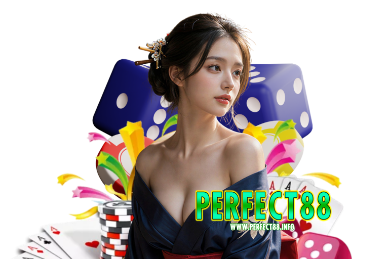 perfect88 คืนยอดเสีย