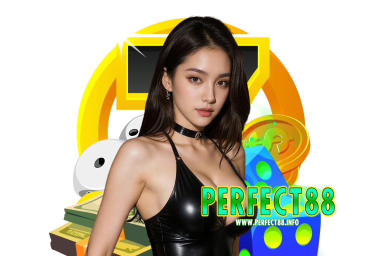 perfect88 เครดิตฟรี
