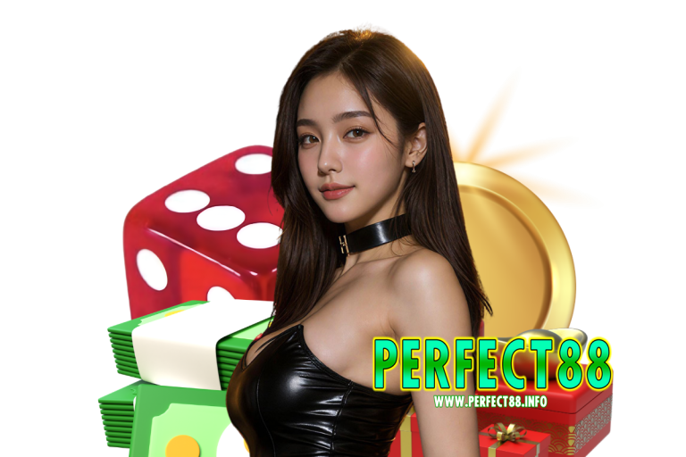 perfect88 แนะนำเพี่อน